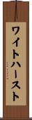 Whitehurst Scroll