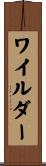 Wilder Scroll