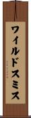 ワイルドスミス Scroll