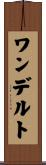 ワンデルト Scroll