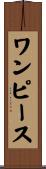 ワンピース Scroll