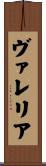 Valeria Scroll