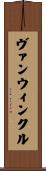 Vanwinkle Scroll