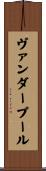 Vanderpool Scroll