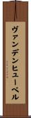 Vandenheuvel Scroll
