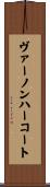 ヴァーノンハーコート Scroll