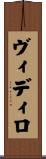 Vidiro Scroll
