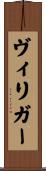 Villiger Scroll