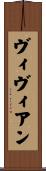 Vivien Scroll