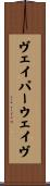 ヴェイパーウェイヴ Scroll
