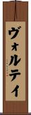 Voltei Scroll