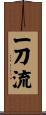 Itto-Ryu Scroll
