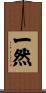 一然 Scroll