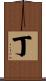 Cho Scroll