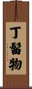 丁髷物 Scroll