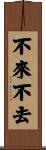Eternal Energy / Eternal Matter Scroll
