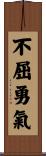 Indomitable Courage Scroll
