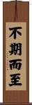 不期而至 Scroll