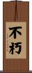 Immortal / Immortality Scroll