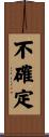 不確定 Scroll
