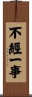 Wisdom comes from Experience Scroll