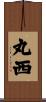 丸西 Scroll