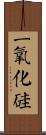 二氧化硅 Scroll