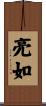亮如 Scroll