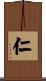 Benevolence Scroll
