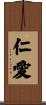 Benevolent Love Scroll