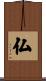 Buddha / Buddhism Scroll