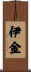 Eakin Scroll