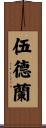 Woodland Scroll