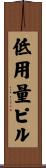 低用量ピル Scroll