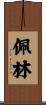 Paylin Scroll