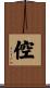倥 Scroll