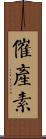催產素 Scroll