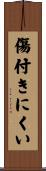 傷付きにくい Scroll