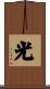 Light / Bright / Shine Scroll
