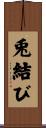 兎結び Scroll