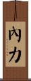 Inner Strength Scroll