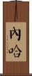 Neha Scroll