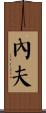 Neff Scroll