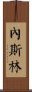 Nesrin Scroll