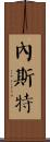 Nestor Scroll