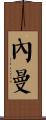 Neiman Scroll