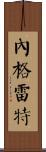Negrete Scroll