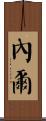 Nell Scroll