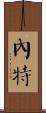 Nate Scroll