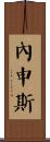 Nations Scroll
